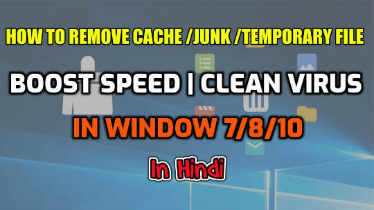 how_to_Clean_cache_file_jumk_file_temp_file_from_computer