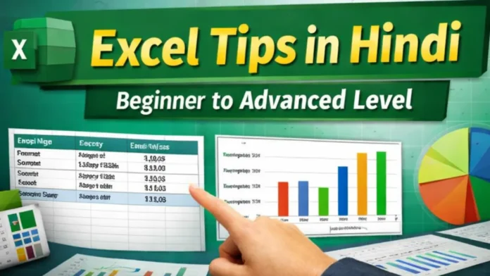 Excel tips in Hindi beginner से advanced level तक complete guide