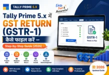 Tally Prime 5.x में GST Return (GSTR-1) कैसे फाइल करें – Step-by-Step Guide (2026) GST Return
