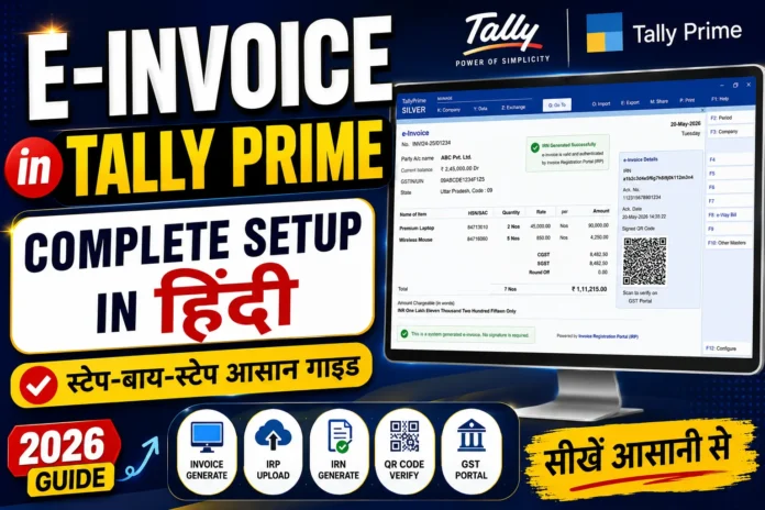 Tally Prime in E-Invoice